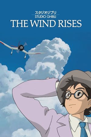 The Wind Rises's poster