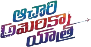 Achari America Yathra's poster