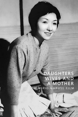 Daughters, Wives and a Mother's poster