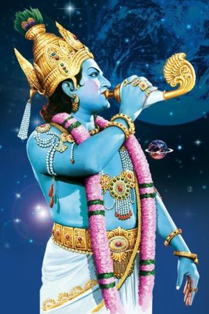 Sri Krishnavataram's poster