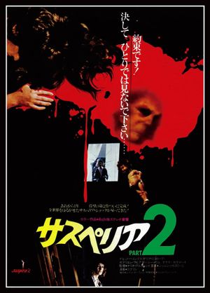Deep Red's poster