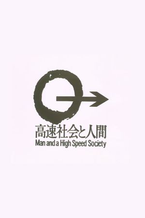Man and a High Speed Society's poster
