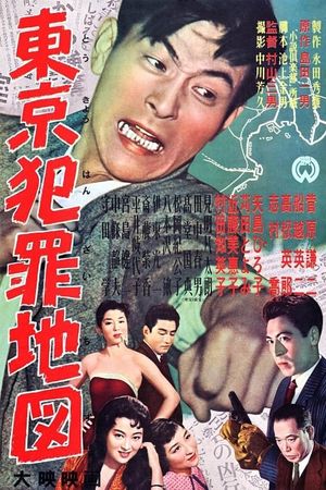 Tokyo Crime Map's poster