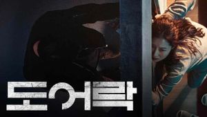 Door Lock's poster