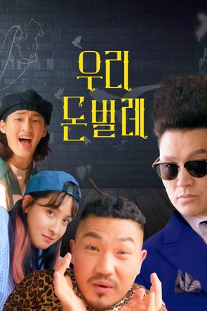 The K-Pop Story's poster