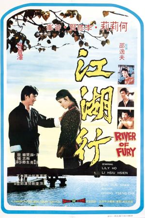 River of Fury's poster