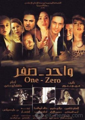One-Zero's poster