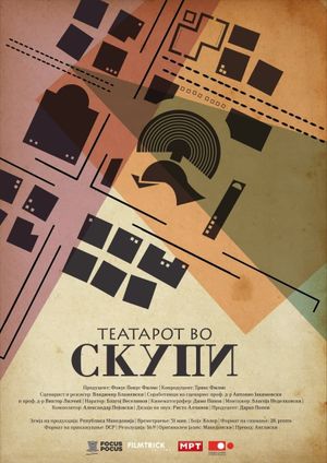 Teatarot Skupi's poster