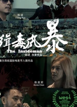 The Insideman's poster image