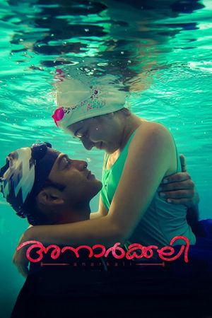 Anarkali's poster