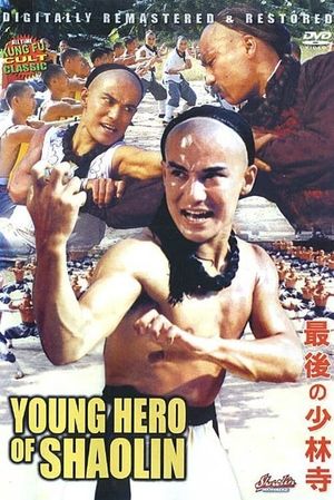 Xin Fang Shi Yu's poster