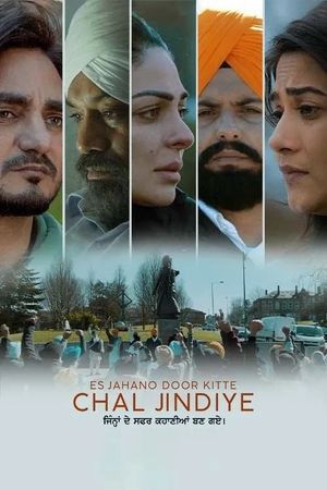 Es Jahano Door Kitte Chal Jindiye's poster