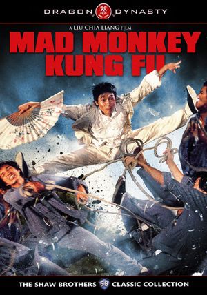 Mad Monkey Kung Fu's poster