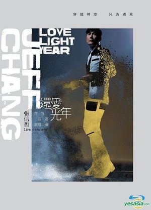 Jeff Chang Love Light Year Live Concert's poster