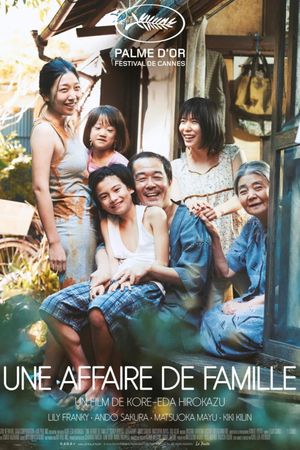 Once upon a time... "Shoplifters"'s poster