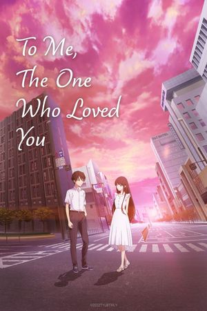 To the Solitary Me Who Loved You's poster
