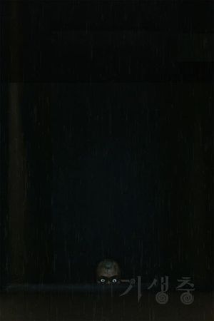 Parasite's poster