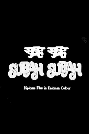 Subah Subah's poster