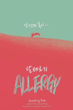 Allergy's poster