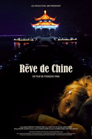Rêve de Chine's poster