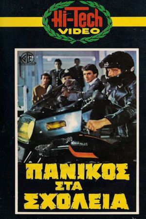 Panikos sta sholeia's poster