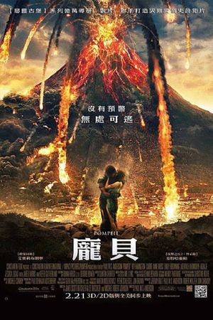 Pompeii's poster