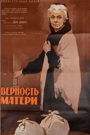 Vernost materi's poster