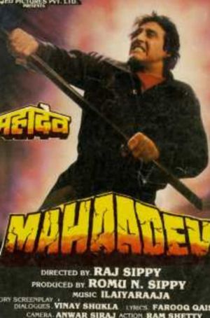 Mahaadev's poster