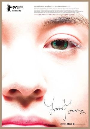 Yang Yang's poster