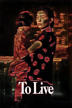 To Live's poster