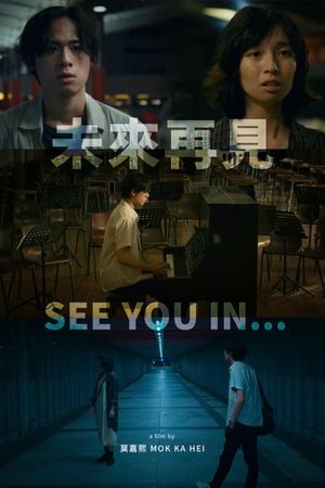 See You In...'s poster