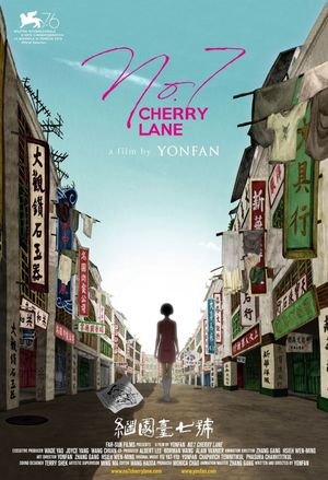 No.7 Cherry Lane's poster
