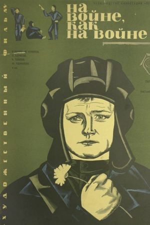 At War as at War's poster