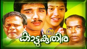 Kattu Kuthira's poster