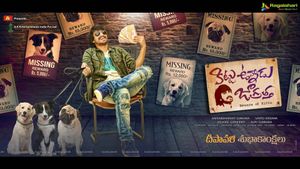 Kittu Unnadu Jagratha's poster