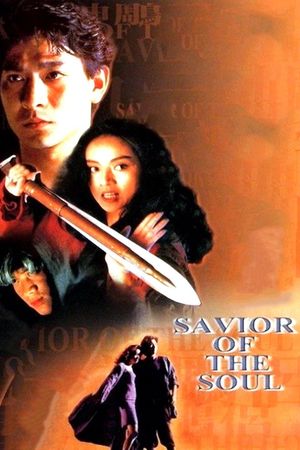 Saviour of the Soul's poster