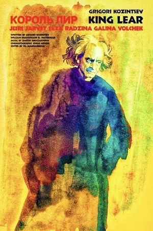 King Lear's poster
