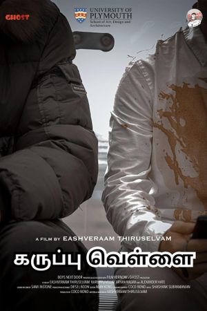 Karuppu Vellai's poster