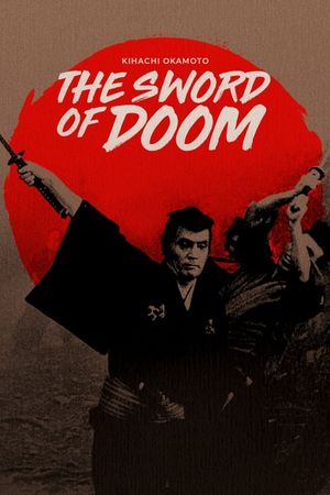 The Sword of Doom's poster