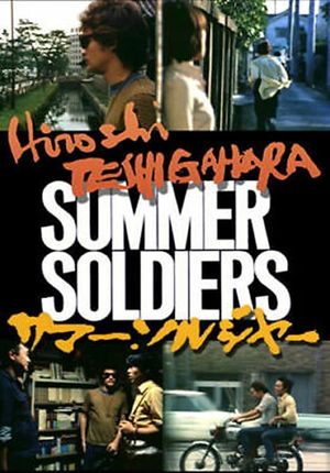 Summer Soldiers's poster