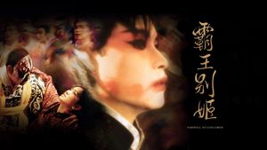 Farewell My Concubine's poster