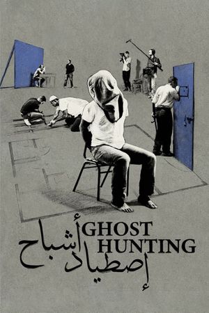Ghost Hunting's poster