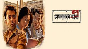 Meghnadbodh Rohoshyo's poster