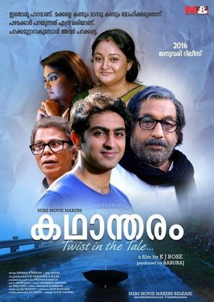 Kadhantharam's poster
