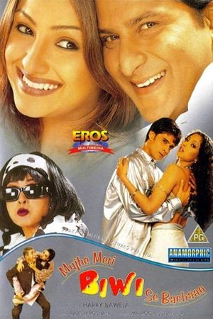 Mujhe Meri Biwi Se Bachaao's poster image