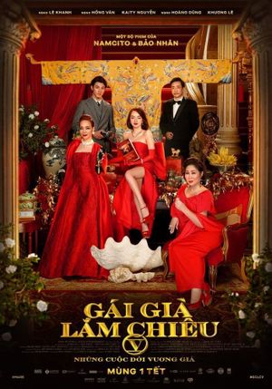 Camellia Sisters's poster
