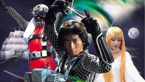 Space Ninja: Sword of the Space Ark's poster