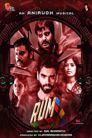 Rum's poster