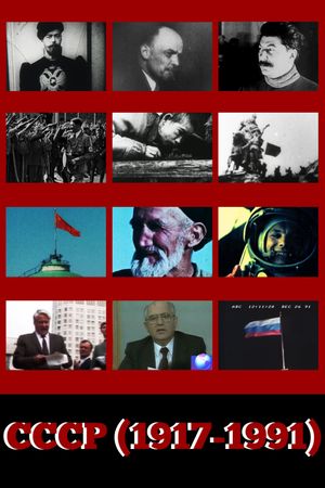 USSR (1917-1991)'s poster