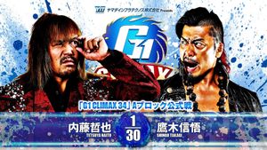 NJPW G1 Climax 34: Day 1's poster